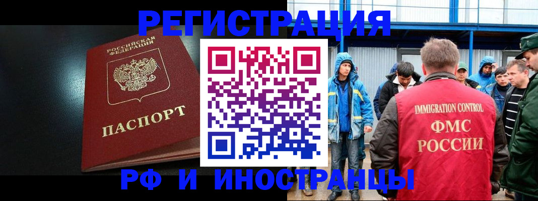 регистрация для дет. сада в Болхове