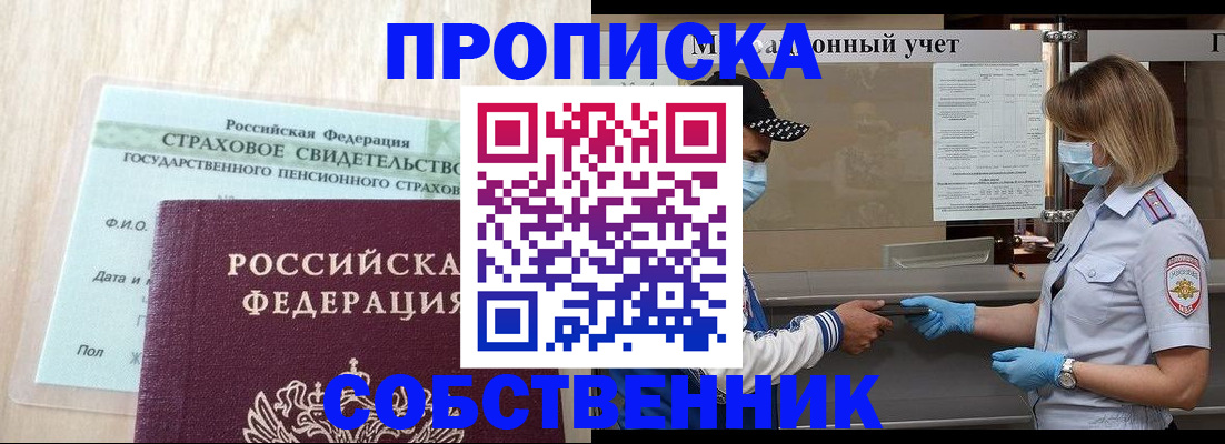 регистрация для дет. сада в Болхове